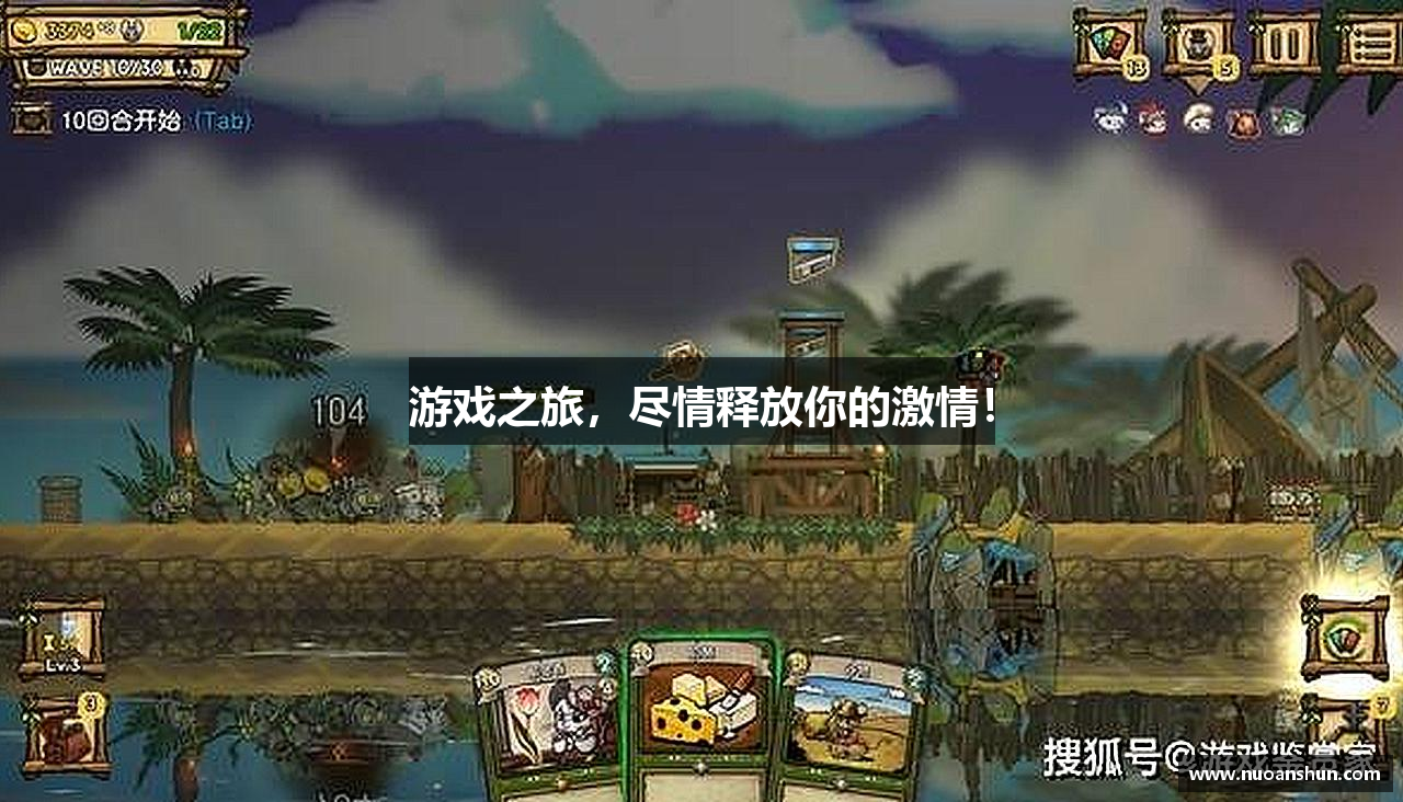 天游线路检测中心